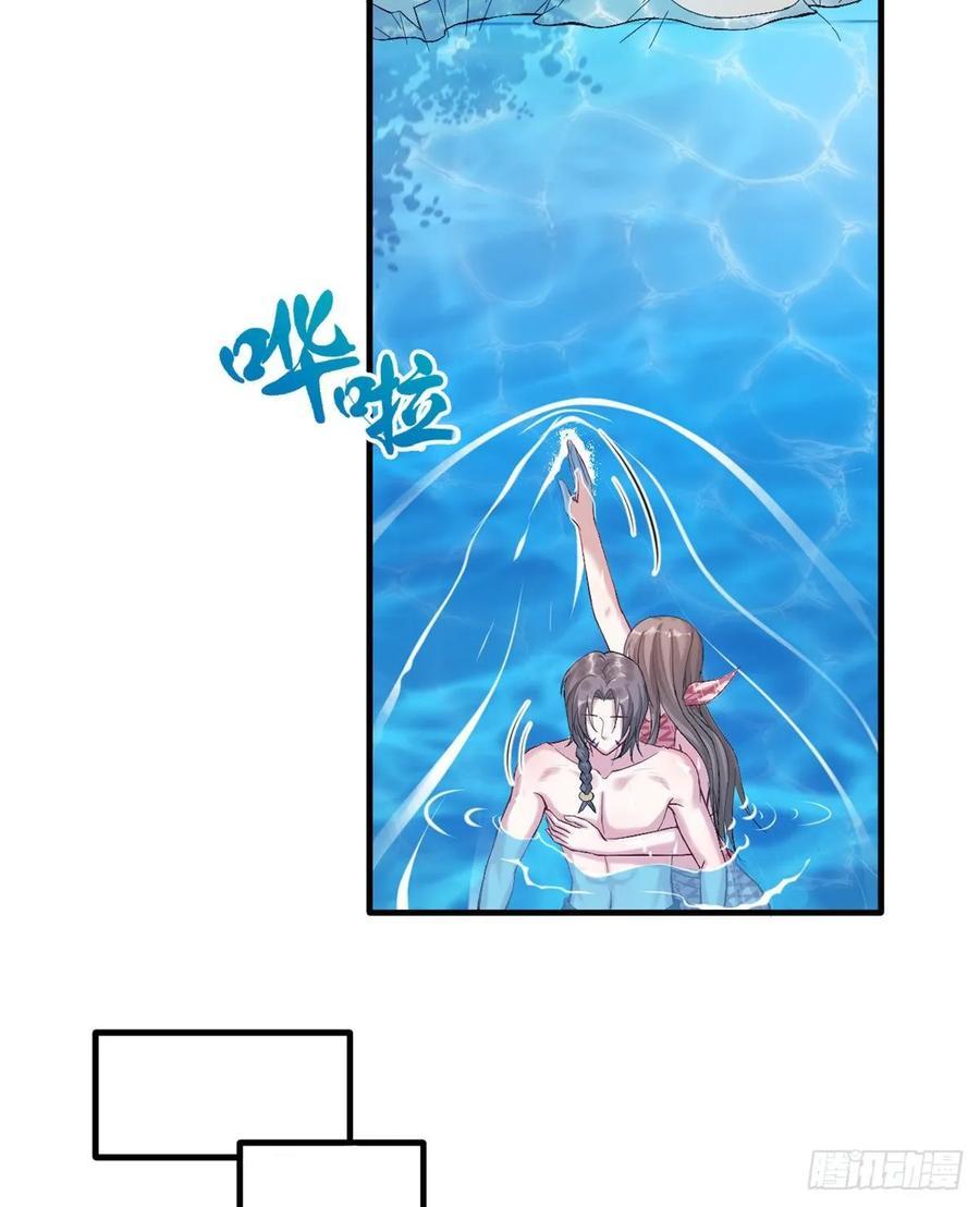 Beauty and the Beasts Chapter 170 Gambar 11